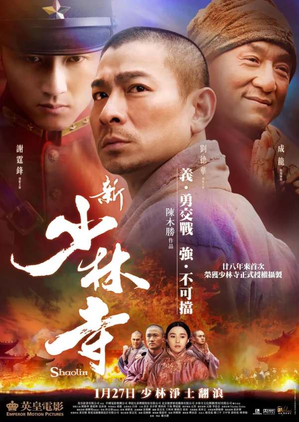 Film: Shaolin: La leggenda dei monaci guerrieri