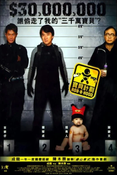 Film: Rob-B-Hood: Tre rapinatori e un bebè