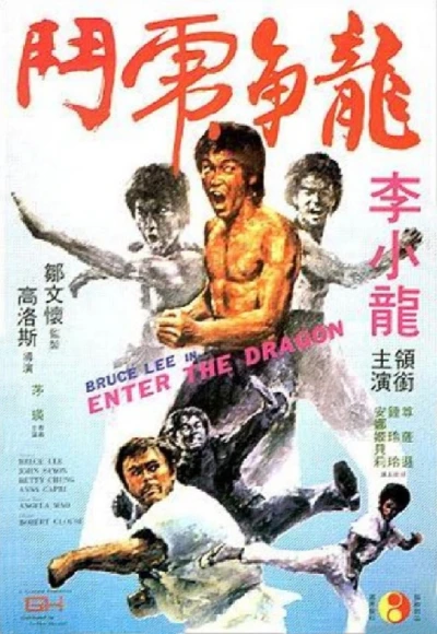 Film: I 3 dell’Operazione Drago