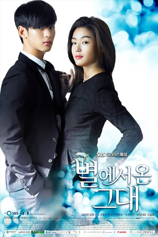 Film: My Love from the Star