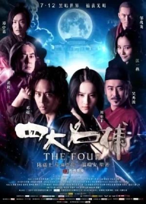 Film: The Four