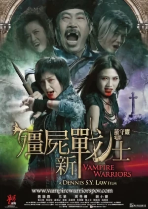 Film: Geongsi San Zinsi