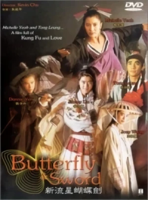 Film: Butterfly Sword