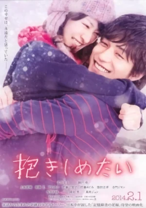 Film: Dakishimetai: Shinjitsu no Monogatari