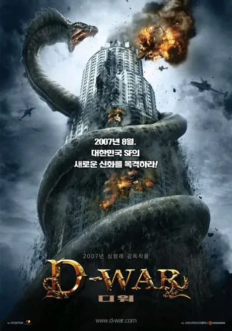 Film: Dragon Wars
