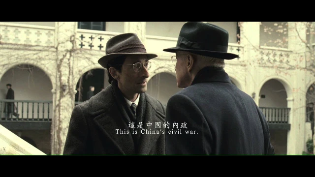 Trailer