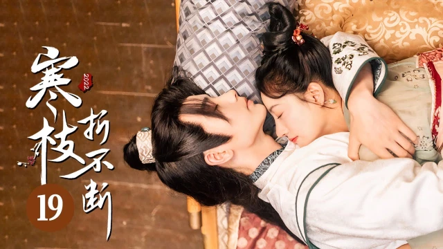 Stream: Episode 19