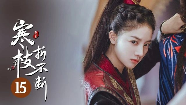Stream: Episode 15
