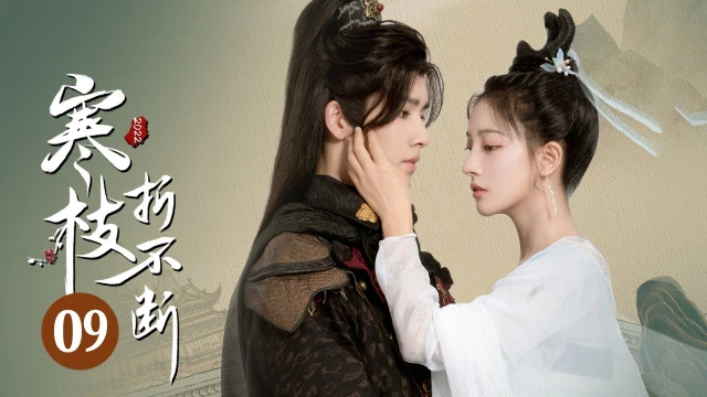Stream: Episode 09