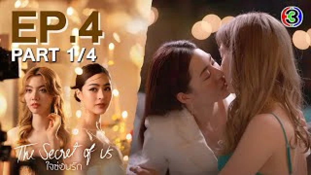 Stream: Episode 4A