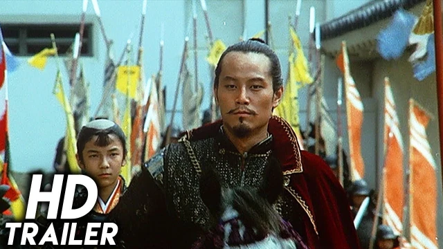 Trailer