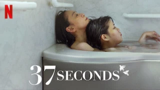 Stream: 37 Seconds