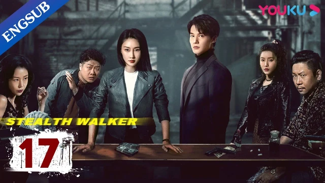 Stream: Episode 17