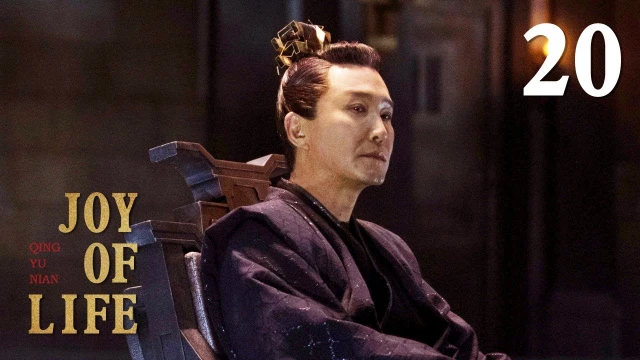 Episode 20