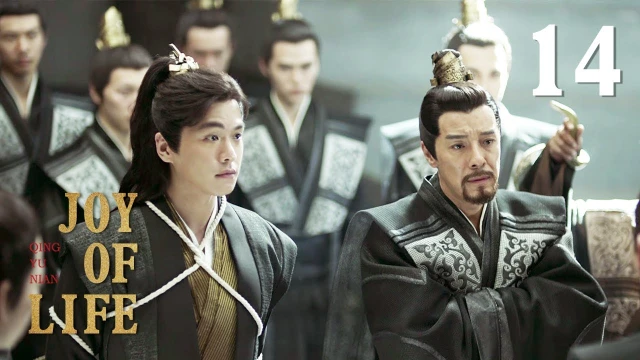 Episode 14