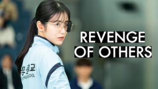 Stream: Revenge of Others