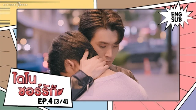 Stream: Episode 4C