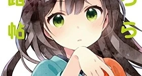 Notizie: „Urara Meirochou“-Manga erhält Anime