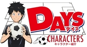 Notizie: Castzuwachs für „Days“-Anime