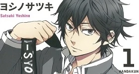 Notizie: „Handa-kun“-Manga endet im Juni