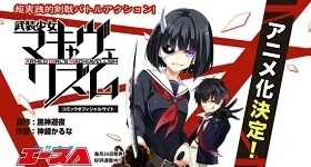 Notizie: „Busou Shoujo Machiavellianism“-Manga erhält Anime