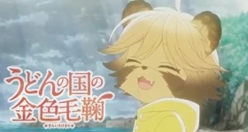 Notizie: „Udon no Kuni no Kiniro Kemari“-Anime startet im Oktober und erstes Promo-Video verfügbar