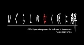 Notizie: „Higurashi“ meldet sich mit neuer Live-Action zurück
