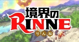 Notizie: Taishi Murata tritt „RIN-NE 2“-Anime-Cast als Matsugo bei