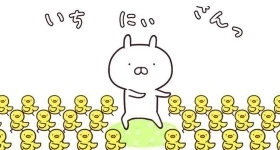 Notizie: Eigener Anime für Line-Sticker-Charakter „Usamaru“