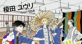 Notizie: TV-Anime für „Kabukibu!“-Light-Novel angekündigt