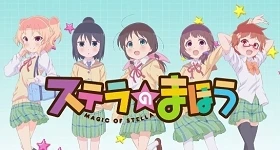 Notizie: Neues Promo-Video und Keyvisual zum „Stella no Mahou“-Anime