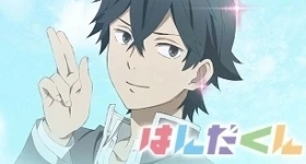 Notizie: Weitere Synchronsprecher für „Handa-kun“-Anime bekanntgegeben