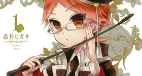 Notizie: „The Royal Tutor“-Manga erhält Anime-Adaption