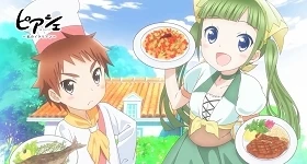 Notizie: Cast zum „Piace: Watashi no Italian“-Anime in Promo-Video vorgestellt