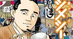 Notizie: „Kinban Gourmet Bushimeshi!“-Manga erhält Live-Action-Adaption