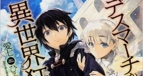 Notizie: „Death March kara Hajimaru Isekai Kyousoukyoku“-Light-Novel erhält Anime