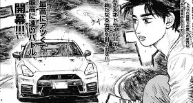 Notizie: Neuer Manga vom „Initial D“-Schöpfer Shuuichi Shigeno