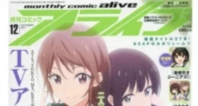 Notizie: Neue Mangas im „Comic Alive“-Magazin angekündigt