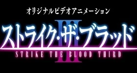 Notizie: „Strike the Blood“-Anime erhält dritte Staffel