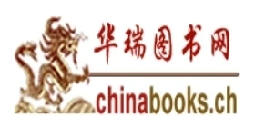 Notizie: Chinabooks: Monatsüberblick April