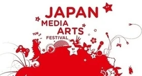 Notizie: Japan Media Arts Festival in Dortmund