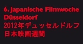 Notizie: Japanische Filmwoche in Düsseldorf