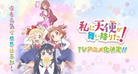 Notizie: „Watashi ni Tenshi ga Maiorita!“ erhält Anime-Umsetzung