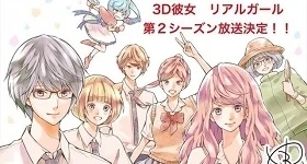Notizie: „3D Kanojo: Real Girl“-Anime wird fortgesetzt