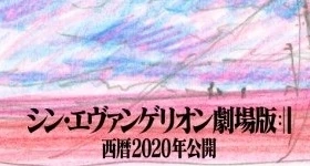 Notizie: „Shin Evangelion Gekijouban:||“ feiert im Jahr 2020 Premiere