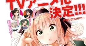 Notizie: „Nande Koko ni Sensei ga!?“-Manga erhält Anime-Umsetzung