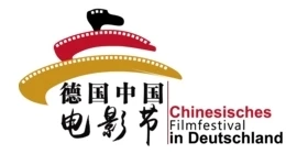 Notizie: Chinesisches Filmfestival Deutschland: Programm