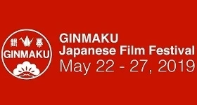 Notizie: Zum 6. Mal findet in Zürich das GINMAKU-Filmfestival statt