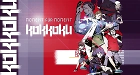 Notizie: „Kokkoku: Moment für Moment“-Review: Gesamtausgabe von Universum Anime