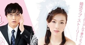Notizie: Movie: Live Action Adaption for Happy Negative Marriage Has Been Greenlit